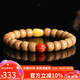 妍韻珠寶精品老陳籽星月菩提子手串南紅瑪瑙蜜蠟文玩佛珠男女士手鏈10x8mm
