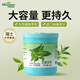 綠島固體空氣清新劑190g 香薰香膏衛生間廁所除臭除味芳香劑綠茶香型