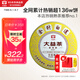 大益TAETEA茶葉普洱茶餅茶 金針白蓮熟茶357g/餅2201批次 中華老字號(hào)