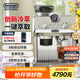 德龍（Delonghi）咖啡機 半自動(dòng)意式冷萃 可變壓技術(shù)15Bar泵壓家用美式打奶泡現磨豆粉兩用現磨壓力表 EC9255.M 8檔感應研磨 金屬機身