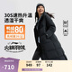 李寧長(cháng)羽絨服女子冬季健身百搭80%鴨絨運動(dòng)外套AYMU242