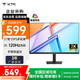KTC 27英寸2K高清120Hz顯示器 高亮護眼 低藍光 HDMI接口 家用筆記本外接辦公液晶電腦顯示屏H27D9