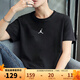 耐克（NIKE）男裝短袖T恤 25夏季新款JORDAN運動(dòng)服舒適透氣寬松圓領(lǐng)籃球上衣 FN5830-010 2XL