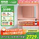 科勒（KOHLER）希爾維2.0浴室柜智能鏡柜組合多功能掛墻式浴室柜一體化臺盆90cm 艾洛詩(shī)鏡柜+浴室柜90cm
