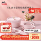 琺寶（staub）慕斯玫瑰系列陶瓷餐具套裝家用飯菜盤碟甜品湯高顏值喬遷禮 6人食 16件套