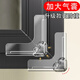 金隆興防撞角桌角氣囊防撞護角包直角防磕碰窗戶(hù)尖角保護套10個(gè)裝