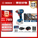 博世（BOSCH）鋰電沖擊扳手無(wú)刷電動(dòng)扳手起子機GDX-18V-285單電款附套筒套裝