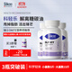 sikoo科輕樂(lè ) GLP-XY減肥膠囊燃脂瘦肚子體重管理解離阻斷糖碳加速代謝 【3瓶周期裝】開(kāi)啟閃電輕模式（90%的客戶(hù)選擇）