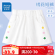 真維斯夏季女童短褲2025年新款小女孩繡花短褲中大童元氣褲裙 【清涼舒適】白色/純色 140