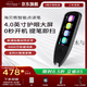 曦躍海貝熊同款點(diǎn)讀筆X5PRO智能電子詞典筆高速翻譯英語(yǔ)全科筆掃讀 海貝熊同款點(diǎn)讀筆x5pro 3年質(zhì)保（贈送保護殼、保護膜、數據線(xiàn)）