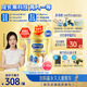 美贊臣高等生倍高兒童奶粉鉑金裝700g*6 3-15歲【突破成長(cháng) 高人一等】