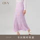 OVV2023秋冬新款女裝絲羊毛豎條紋肌理自然卷邊針織半裙 淺紫（凈色）A6 L