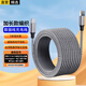 軒邑 加長(cháng)5米數據線(xiàn)超長(cháng)適用蘋(píng)果17/16/15/華為/小米/榮耀/OPPOvivo紅米一加手機type-c快充加長(cháng)充電線(xiàn)