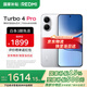 小米（MI）REDMI 紅米Turbo4 Pro 國家補貼 第四代驍龍8s 7550mAh長(cháng)續航 IP68防水 小米紅米新品5G手機 白色 12GB+256GB 【官方標配】