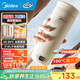 美的（Midea）便攜式電熱水杯 電熱水壺 保溫燒水杯 350ml迷你便攜式旅行出差 智能恒溫加熱杯 316L不銹鋼無(wú)異味 0.35L 【精準控溫】MK-DB35X22