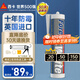 西卡永白英國進(jìn)口玻璃膠 十年防霉 廚衛生間專(zhuān)用馬桶美容密封膠  白色