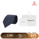 ARMANI 阿瑪尼 男士Logo徽標印花桑蠶絲休閑商務(wù)領(lǐng)帶禮盒禮袋款 深藍 340049 CC113 00036