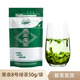 翠泉8號烘青袋裝綠茶葉50g1袋湖北恩施鶴峰綠茶春茶 翠泉8號綠茶 50g*1袋