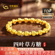 中國黃金（CHINA GOLD）小方糖黃金手鏈女士足金手串轉運珠首飾七夕情人節禮物送女友老婆 四葉草方糖手鏈約5.5g【甄選禮盒】