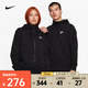 耐克（NIKE）男子全長拉鏈開襟連帽衫 SPORTSWEAR CLUB BV2649-010 XL