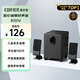 漫步者（EDIFIER）R101V 2.1聲道電腦音響音箱 臺(tái)式機(jī)筆記本桌面音響 游戲音響 黑色 高保真 家用 禮物