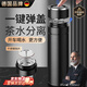 GERTHRON德國保溫杯大容量男士一鍵開(kāi)蓋高顏值2025新款茶水分離泡茶杯高檔 睿智黑色500ML【316不銹鋼內膽】 十大牌子男款水杯個(gè)人專(zhuān)用