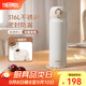膳魔師（THERMOS）保溫杯大容量水杯兒童男女士情侶不銹鋼杯子團購教師節禮物JNL 316L不銹鋼-象牙白 500ml 熱賣(mài)推薦