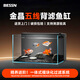 BESSN背濾魚(yú)缸金晶五線(xiàn)超白玻璃成品水族箱一體化過(guò)濾自循環(huán)魚(yú)缸 60*40*35cm背濾精養魚(yú)缸
