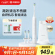 華為智選力博得電動(dòng)牙刷智能聲波牙刷 長(cháng)續航全自動(dòng)情侶款 鴻蒙智選送男友送女友教師節禮物 光感白