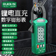 LAOA老A 鉗形萬(wàn)用表鋰電智能鉗型表交直流電壓表可測溫LA816019