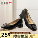 紅蜻蜓粗跟單鞋女25春季女鞋法式氣質(zhì)高跟鞋通勤皮鞋WFB15027 黑色 37