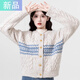 斐特瑪復(fù)古圓領(lǐng)毛衣外套女秋冬2025新款慵懶風(fēng)加厚麻花針織開衫短款上衣  杏色 M 【適合100-120斤】
