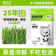 petandyou烘干提摩西草段北提草兔子干草糧草飼料草龍貓荷蘭豬豚鼠糧草食物 25年提摩西草段500g