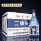 劉壺記北京二鍋頭大藍瓶 清香型白酒 42度 純糧釀造 北京產(chǎn)地 750毫升*12瓶