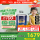 三棵樹(shù)漆（SKSHU）乳膠漆兒童防霉抗甲醛墻面漆涂料凈味油漆室內墻家用自刷免費調色 守護天使套裝（2面1底） 15L*1件