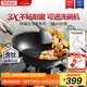 特福（Tefal）炒鍋有鈦不粘鍋家用炒菜鍋少油煙32cm炒鍋電磁爐燃氣灶通用炒鍋