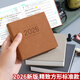 朗捷方形日程本2026年每日計劃本羊巴皮面效率手冊小號隨身日歷記事本學(xué)習計劃時(shí)間管理規劃本可定制