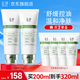 玉澤皮膚屏障調理專(zhuān)研清透潔面乳100g保濕控油溫和清潔油敏肌 潔面乳100g*2