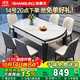 上林春天餐桌輕奢高級感餐桌實(shí)木餐桌折疊餐桌家用餐桌巖板餐桌#白亮光606