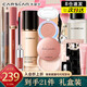 卡姿蘭（Carslan）彩妝化妝品套裝正品一整套全套禮盒女大牌學(xué)生美妝實(shí)用初學(xué)者淡妝 通勤初學(xué)者組套