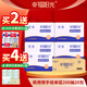 幸福陽光擦手紙 200抽*20包 大尺寸商務(wù)用紙 衛(wèi)生間酒店餐廳擦手 超厚實(shí) 200抽*20包