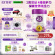 a2至初 4段兒童配方調制乳粉3-6歲850g*4罐 四段兒童奶粉含乳鐵蛋白