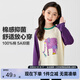 左西女童長(zhǎng)袖t恤春秋2025兒童純棉秋裝上衣女孩運(yùn)動(dòng)打底衫 米杏色 150