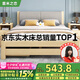 意米之戀 實木床雙人床軟包床1.2m*1.9m床+5cm椰棕床墊包安裝RB-B02(套裝)