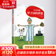 甲子園的夢(mèng)想 繪本 圖畫(huà)書(shū)