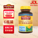 天維美【官方直售】藍莓葉黃素酯凝膠糖果60粒/瓶 黃素玉米黃質(zhì)家中常備 6瓶裝