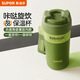 蘇泊爾（SUPOR）保溫杯抗菌陶瓷覆層內膽咖啡杯男女士水杯高顏值便攜吸管杯子