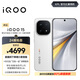 vivo iQOO 15 12GB+512GB傳奇版 第五代驍龍8至尊版 自研電競芯片Q3 國家補貼 iqoo15游戲電競手機