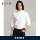Polo Ralph Lauren 拉夫勞倫 男女同款 經(jīng)典牛津布襯衫RL11898 100-白色 S