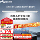 雷士（NVC）超大發(fā)光面全光譜護(hù)眼國AA學(xué)生兒童學(xué)習(xí)宿舍書桌無座閱讀壁掛臺燈